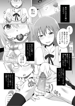 Page 5 of Hardworking!!