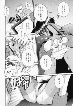 Page 122 of Turupeta tenshi