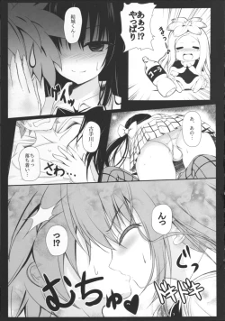 Page 4 of Kotegawa-san FullBurst!!