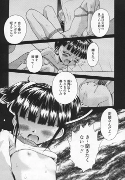 Page 160 of Kawaii anoko