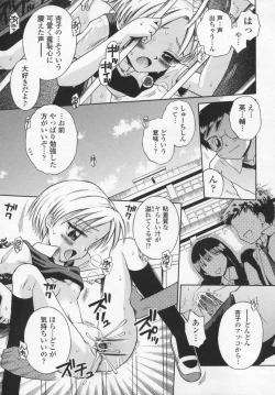 Page 83 of Kawaii anoko