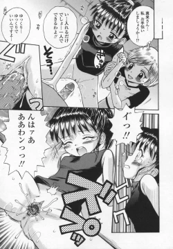 Page 95 of Kawaii anoko