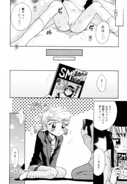 Page 108 of Mikansei Seifuku Shoujo | Unfinished School Girl