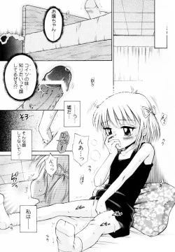 Page 115 of Mikansei Seifuku Shoujo | Unfinished School Girl