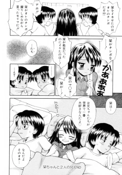 Page 144 of Mikansei Seifuku Shoujo | Unfinished School Girl