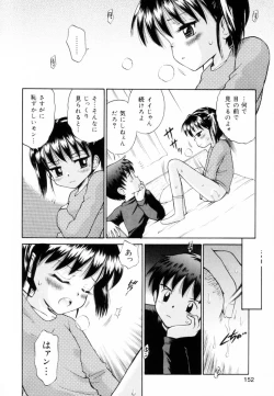 Page 152 of Mikansei Seifuku Shoujo | Unfinished School Girl