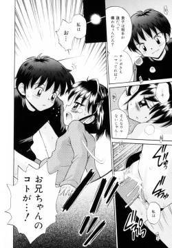 Page 160 of Mikansei Seifuku Shoujo | Unfinished School Girl