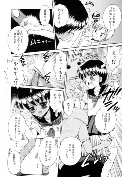 Page 31 of Mikansei Seifuku Shoujo | Unfinished School Girl