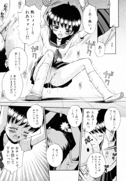 Page 32 of Mikansei Seifuku Shoujo | Unfinished School Girl