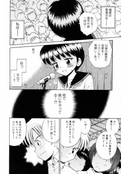 Page 45 of Mikansei Seifuku Shoujo | Unfinished School Girl