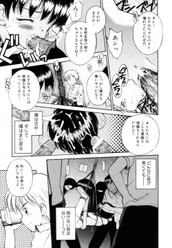 Page 52 of Mikansei Seifuku Shoujo | Unfinished School Girl