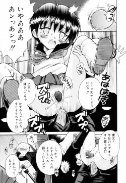 Page 60 of Mikansei Seifuku Shoujo | Unfinished School Girl