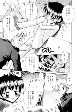 Page 99 of Mikansei Seifuku Shoujo | Unfinished School Girl