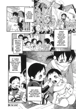 Page 137 of Himitsu no Inugami Kokokochan