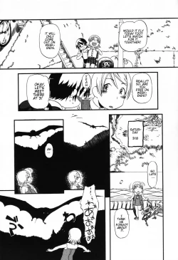 Page 72 of Himitsu no Inugami Kokokochan