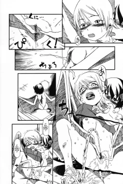Page 77 of Himitsu no Inugami Kokokochan