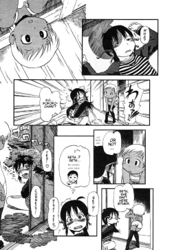 Page 90 of Himitsu no Inugami Kokokochan