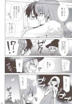 Page 27 of Maou to Yuusha ga Onsen de
