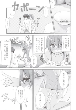 Page 6 of Maou to Yuusha ga Onsen de