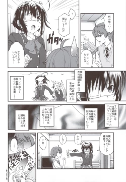 Page 25 of Ryuukousei Kanbou Chuunibyou A-gata