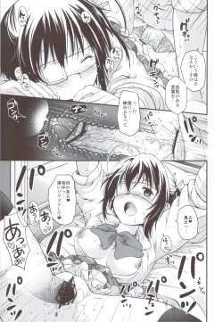 Page 36 of Ryuukousei Kanbou Chuunibyou A-gata
