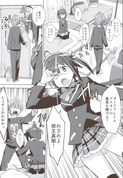 Page 5 of Ryuukousei Kanbou Chuunibyou A-gata