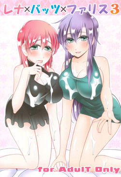 Download Lenna x Bartz x Faris 3