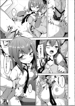 Page 14 of Divergence Zero