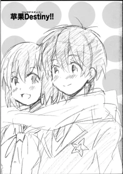 Page 24 of Ringo Destiny!!