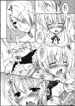 Page 15 of Kiken Shisou