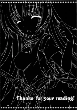 Page 21 of Kiken Shisou