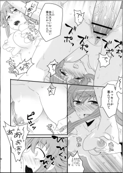 Page 21 of There's Love That Can Begin From Stalking Too!