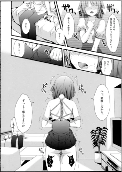 Page 7 of Nadeko no Hon