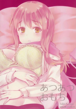 Page 16 of Atsuatsu Omochi