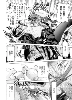 Page 123 of Escape Creator