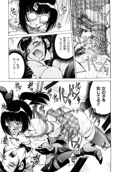 Page 188 of Escape Creator