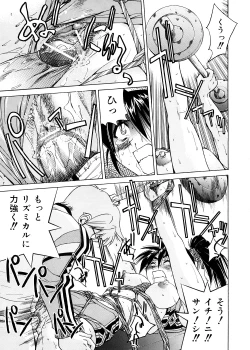 Page 66 of Escape Creator