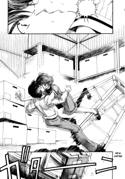 Page 122 of Virgin Na Kankei 2