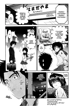Page 160 of Virgin Na Kankei 2