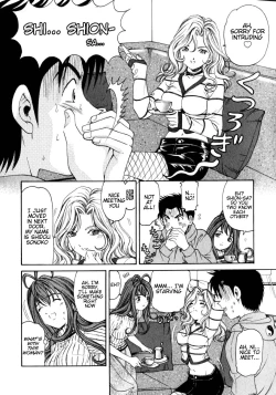 Page 19 of Virgin Na Kankei 2
