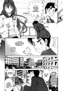 Page 210 of Virgin Na Kankei 2