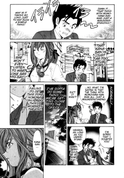 Page 212 of Virgin Na Kankei 2