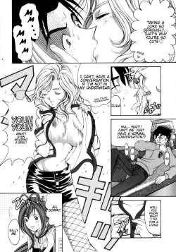 Page 23 of Virgin Na Kankei 2