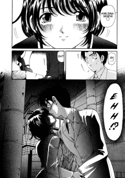Page 61 of Virgin Na Kankei 2