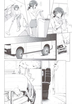 Page 5 of Ikuyo-san no Sainan