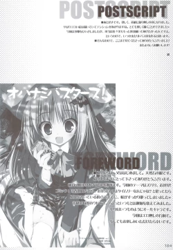 Page 103 of Ritobasu Soushuuhen