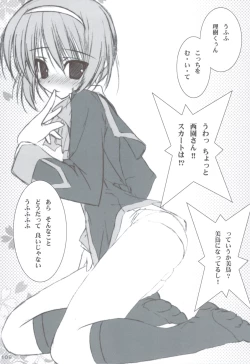 Page 108 of Ritobasu Soushuuhen