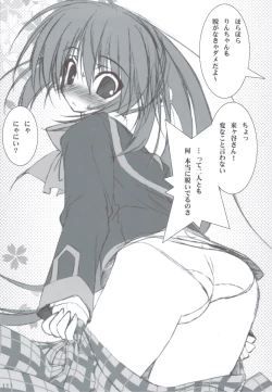 Page 110 of Ritobasu Soushuuhen