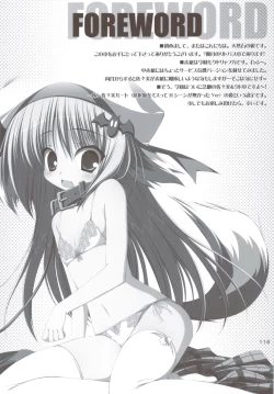 Page 117 of Ritobasu Soushuuhen