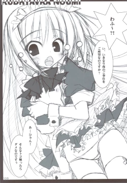 Page 134 of Ritobasu Soushuuhen